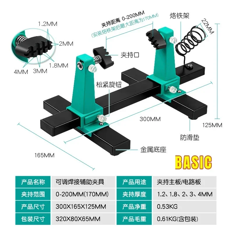 Adjustable MotherBoard PCB Hol - Electronics Repair Book recensie en prijs