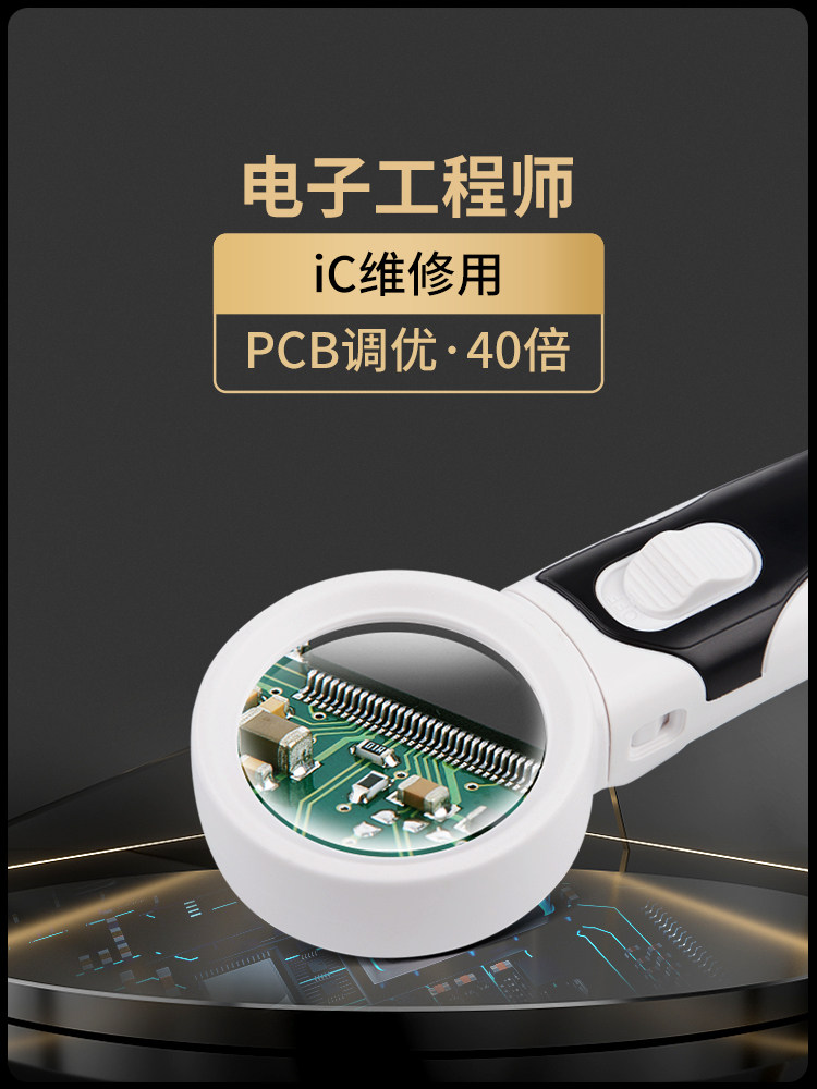 electronic magnifying glass re - Electronics Repair Engineer recensie en prijs
