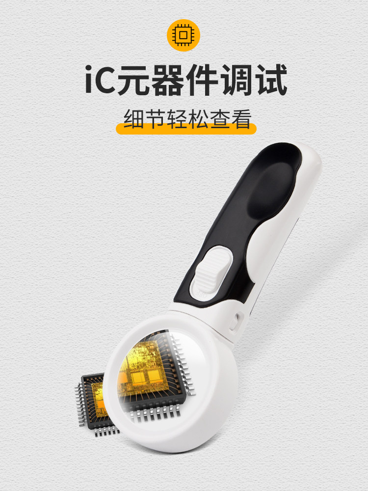 electronic magnifying glass re - Electronics Repair Engineer recensie en prijs