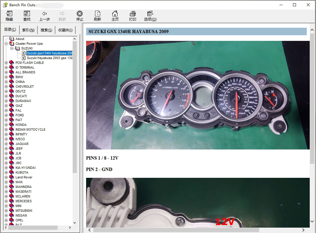 ECU Pin Outs software ECU Conn - Electronics Repair Book recensie en prijs