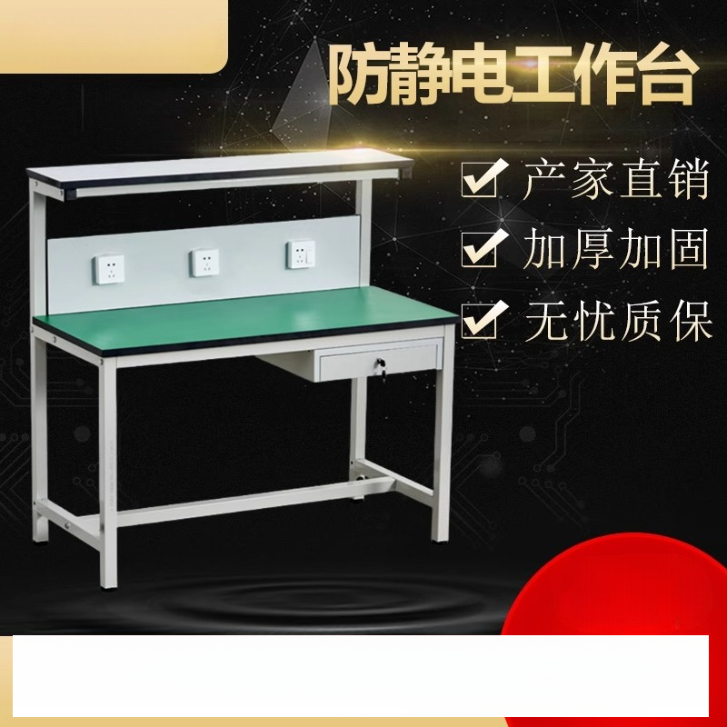 Anti-static workbench workshop - Electronics Repair Bench recensie en prijs