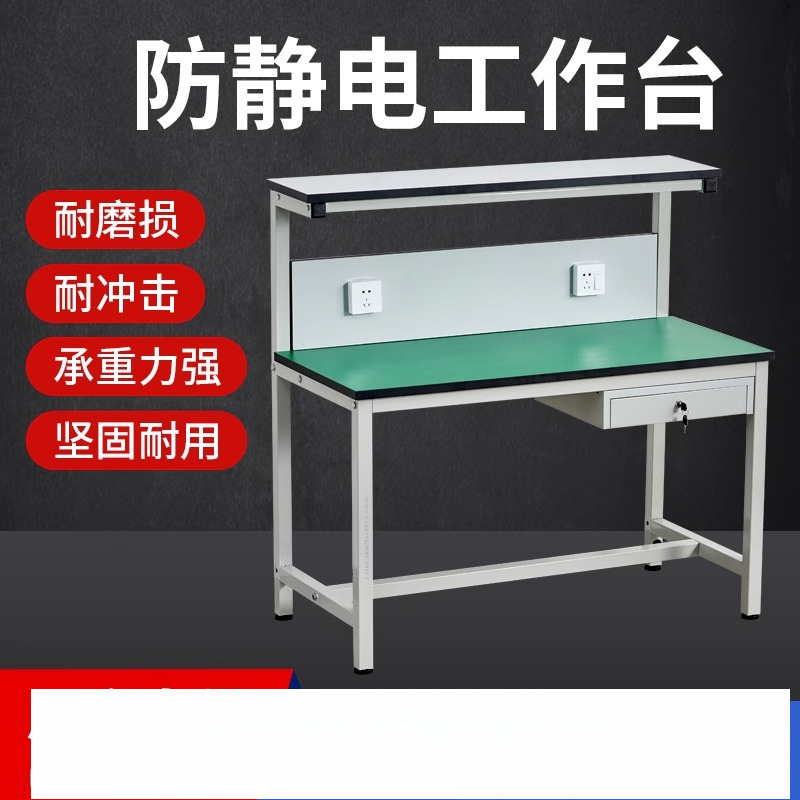 Anti-static workbench workshop - Electronics Repair Bench recensie en prijs
